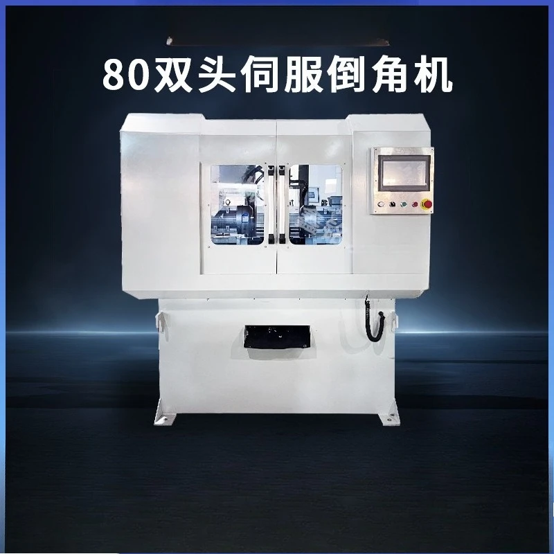 Double Head 80 Servo Chamfering Machine Round Tube Solid Round Bar Stainless Steel Pipe Fittings End Face Internal