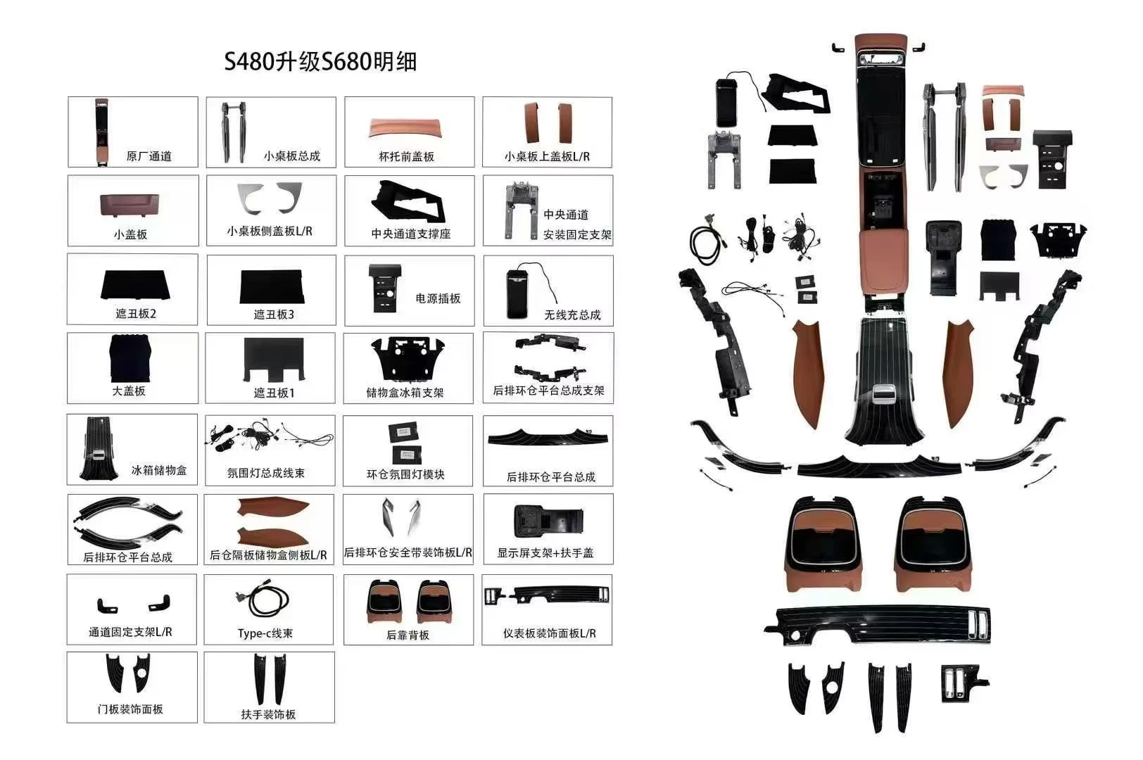 Upgrade W223 From S400 to S680  Interior Five-Seater to Four-Seater Leather Car Interior Accessories for S450 and S480