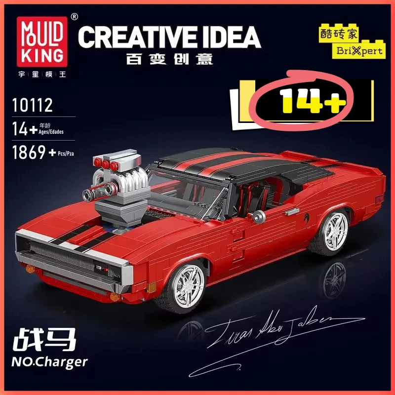 몰드 킹 10112 테크니컬 레드 차저 빌딩 블록 조립 1869PCS MOC 차량 브릭 어른 장난감 어린이 선물