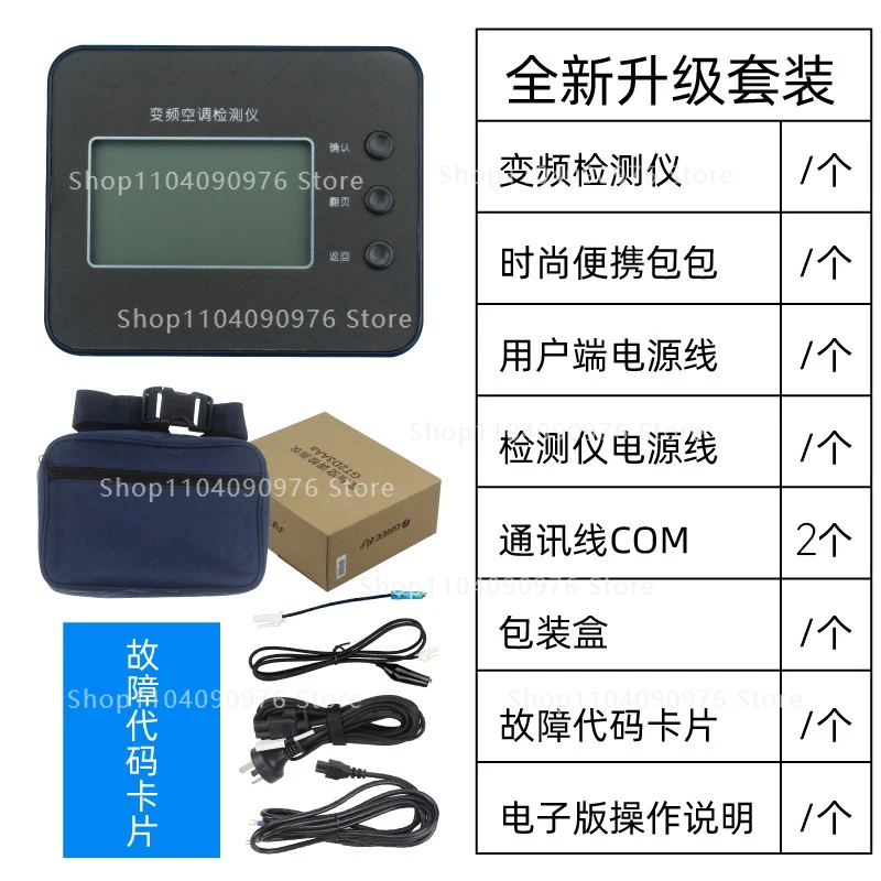 Portable Inverter Air Conditioner Multi-function Maintenance Mainboard Tool  GT2A3Ab
