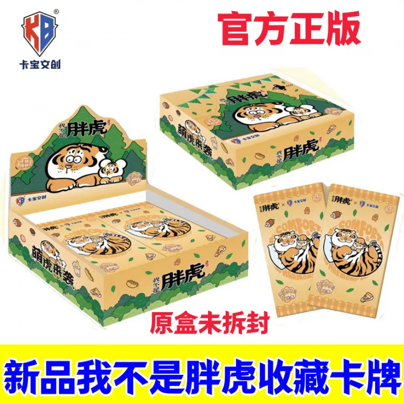 

I Am Not a Fat Tiger Card First Edition Cute Tiger Collectible Card