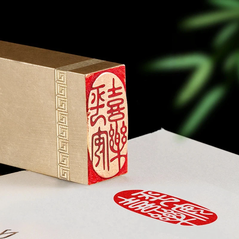 Solid Brass Lucky Pattern Finished Seals Calligraphy Painting Finished Stamps Chinese Vintage Desk Decor Custom Name Stamps Gift