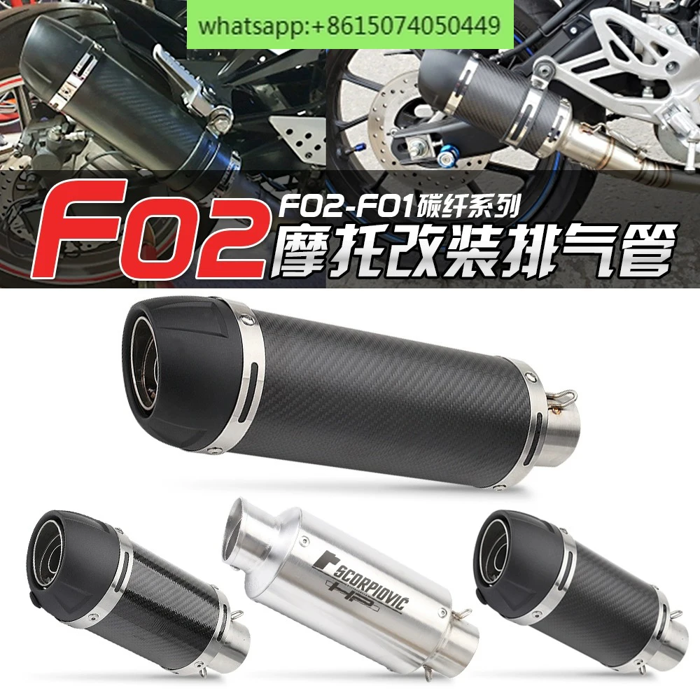 Modification of Huanglong 600 R1 Ninja400 R3 F01 F02 carbon fiber exhaust pipe for motorcycle general tail section