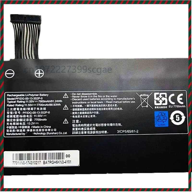 PFIDG-03-17-3S2P-0 Battery For Mechrevo Code 01 Umi Air S1 Plus S2 Schenker VIA 15 Eluktronics MAX-17 Tongfang GM7MPHP Pulse 15