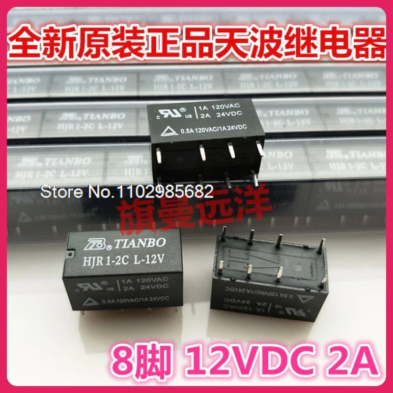 

(10 шт./партия) Φ TIANBO 12VDC 8 2A