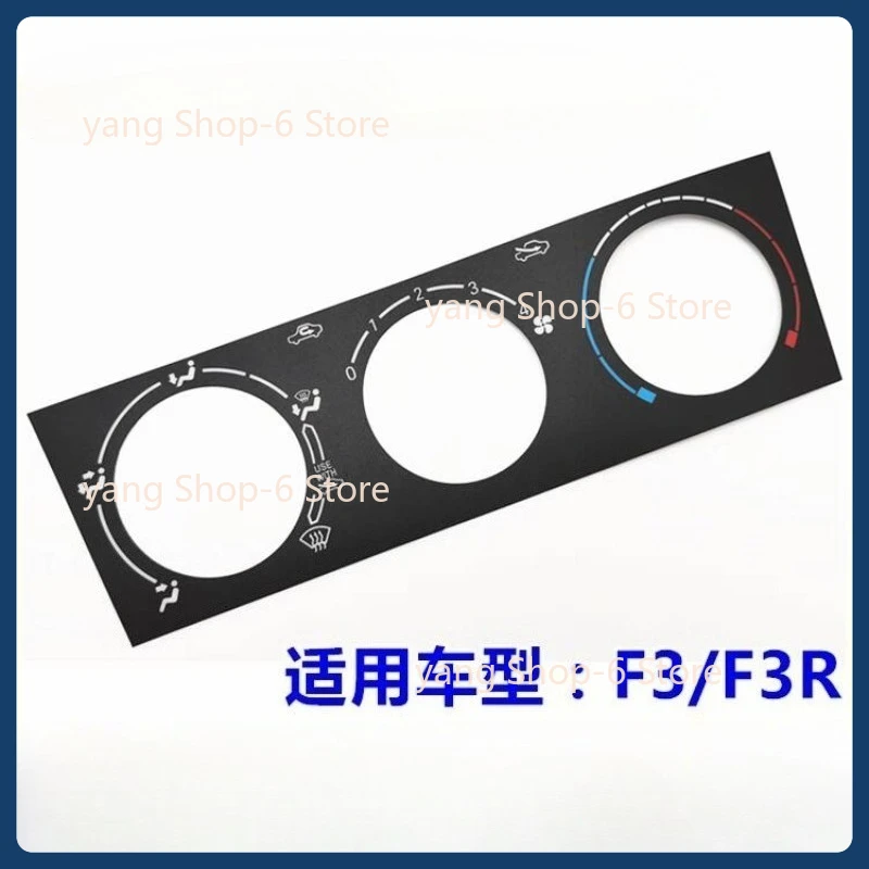 

for BYD F3 air conditioner control panel film F3R warm air switch sticker central control gear switch sticker