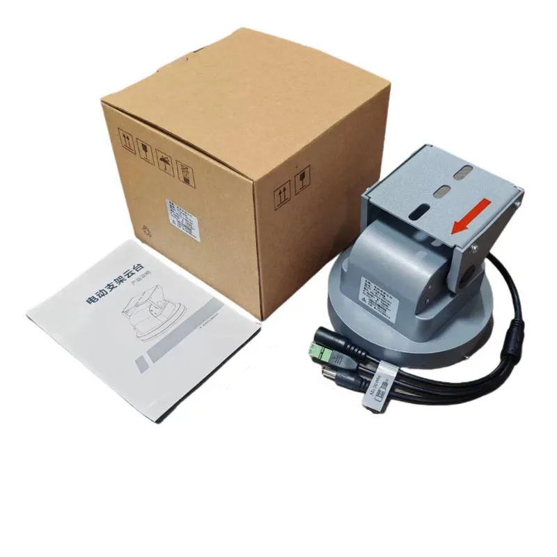 Auto-Tracking PTZ Camera Mount Dual-Axis Rotation RS485 Control for Security Surveillance Systems