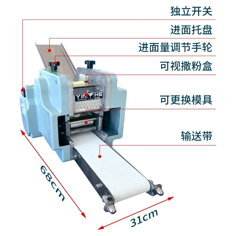 Dumpling wrapper machine Fully automatic dough wrapper Multifunctional machine