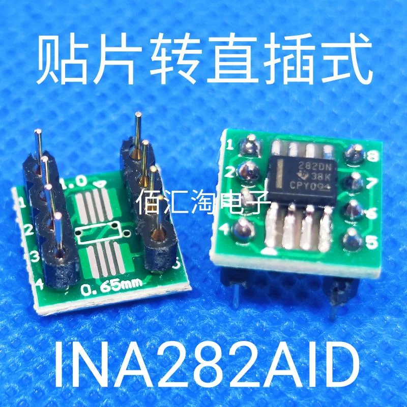 

1PCS INA282AIDR INA282AID paster to Direct Insertion SOIC-8 to PDIP-8 Weld the finished product well