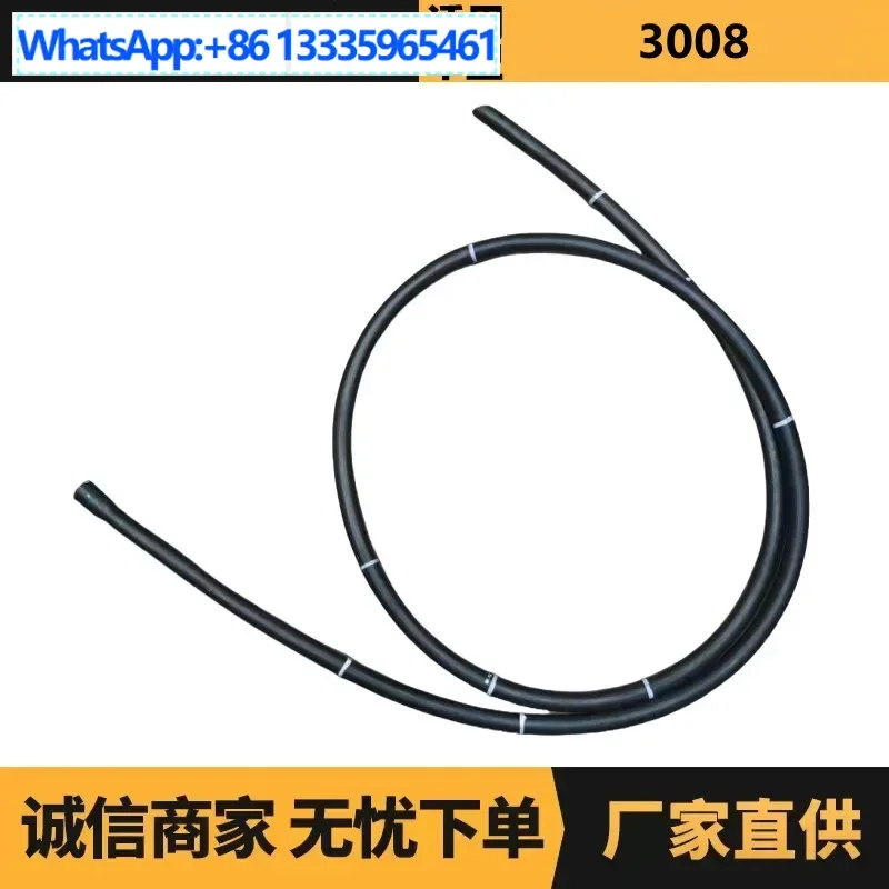 

Auto parts are suitable for Peugeot Citroen 3008 sunroof drain after 9800165980 spot wholesale