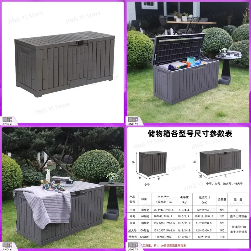 

Waterproof Outdoor Storage Box Garden Patio Cabinet with Lock Hole Large Capacity Dustproof Multi-Use Organizer for Tools