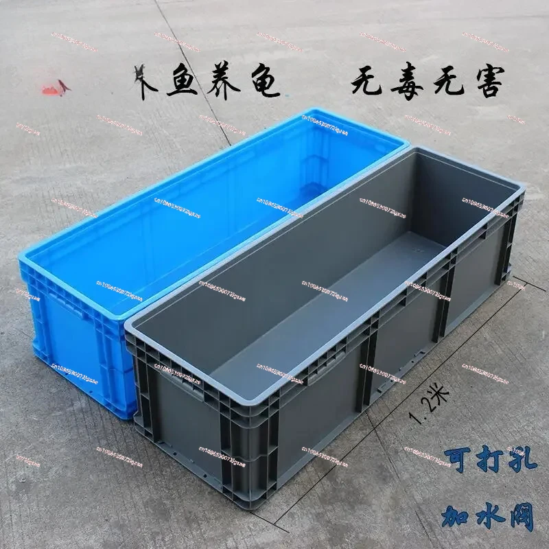 Large logistics box turnover box rectangular fish breeding turtle long box breeding turtle basket plastic frame large plastic bo