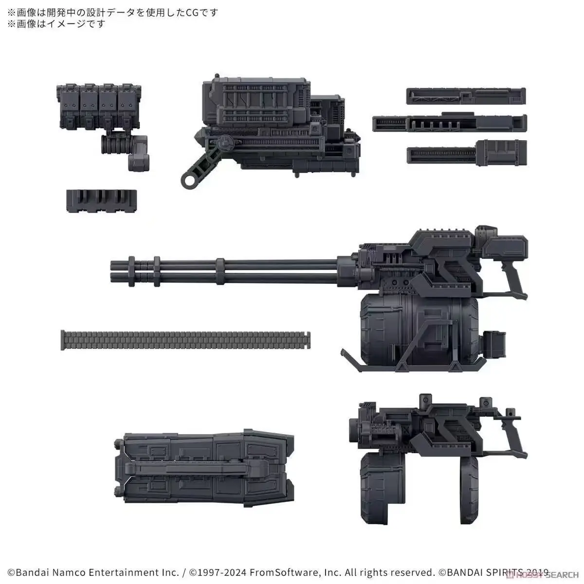

Bandai Genuine 30MM OPTION PARTS SET ARMORED CORE Ⅵ FIRES OF RUBICON WEAPO SET 04 Anime Action Figure Assembly Model Toys Gift