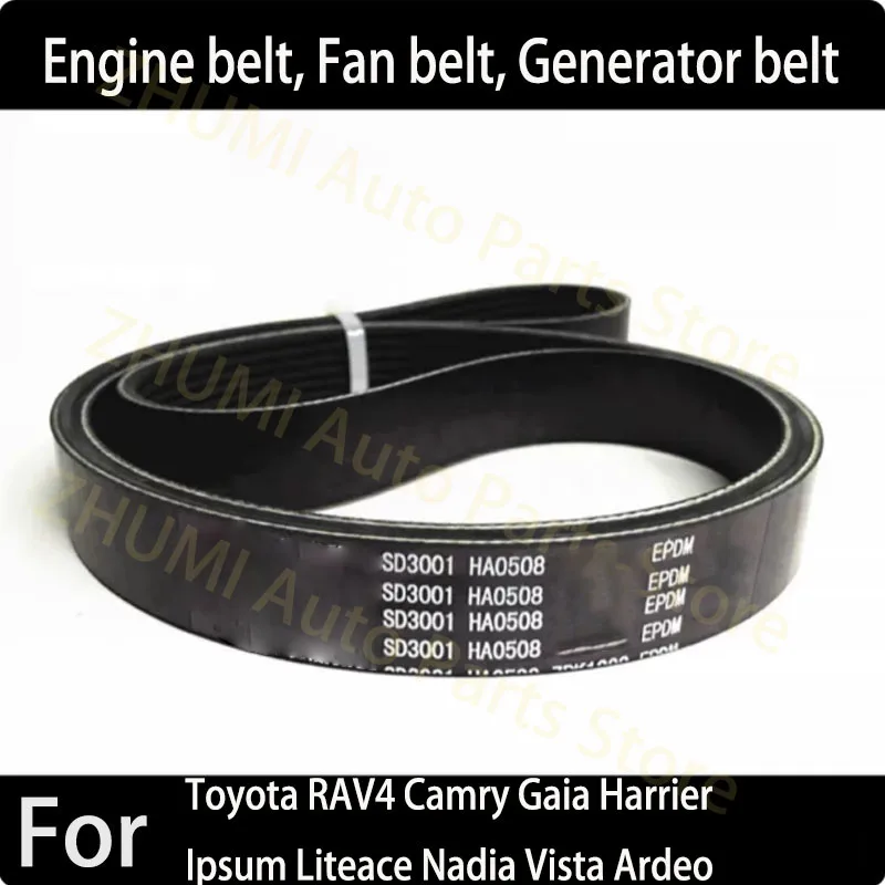 5PK1090 For Toyota RAV4 Camry Gaia Harrier Ipsum Liteace Nadia Vista Ardeo cold air belt 90916-02467