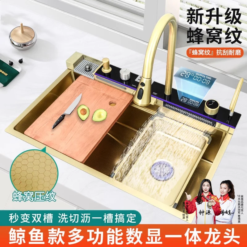 Kitchen 304 stainless steel sink large single slot honeycomb embossed whale waterfall sink golden household sink