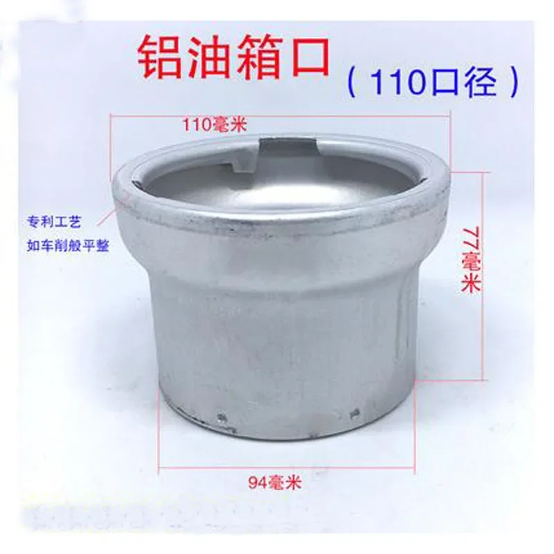 Fast Filling Neck Of Aluminum Fuel Tank