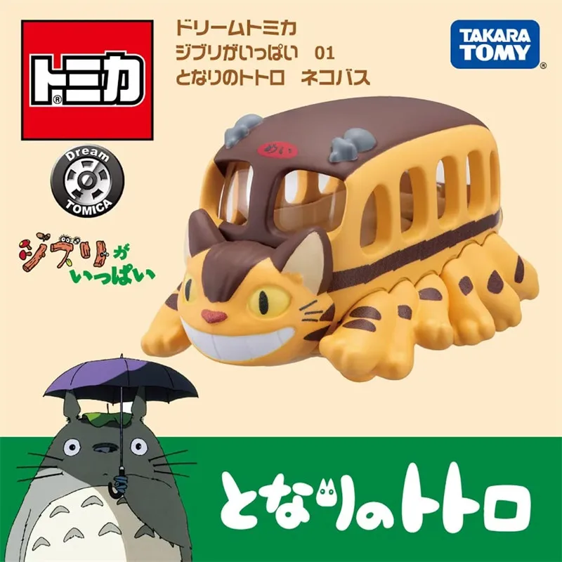 

Оригинальная коллекционная модель автомобиля TAKARA TOMY TOMICA Studio Ghibli Spirited Away: Тоторо, Котобус, Трамвай Каиба, мультяшная машинка, игрушка, подарок