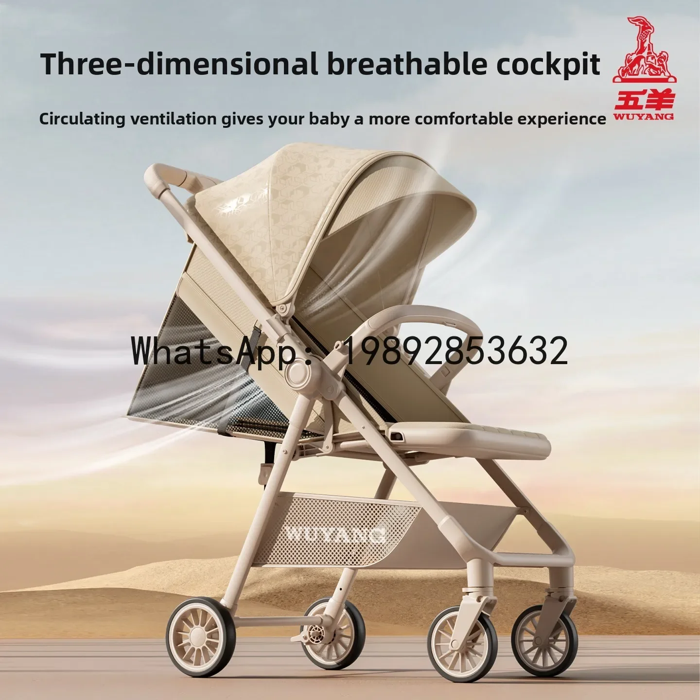 r15Baby Stroller, Can Sit and Lie, Lightweight, Foldable, One-Button Closure, Two-Way Baby Stroller, Baby Walking Artifact