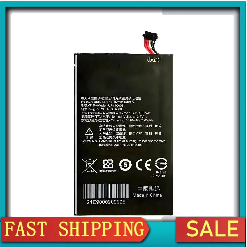 UP140008 Mobile Phone Battery 2010Mah Premium Replacement For Infocus M2