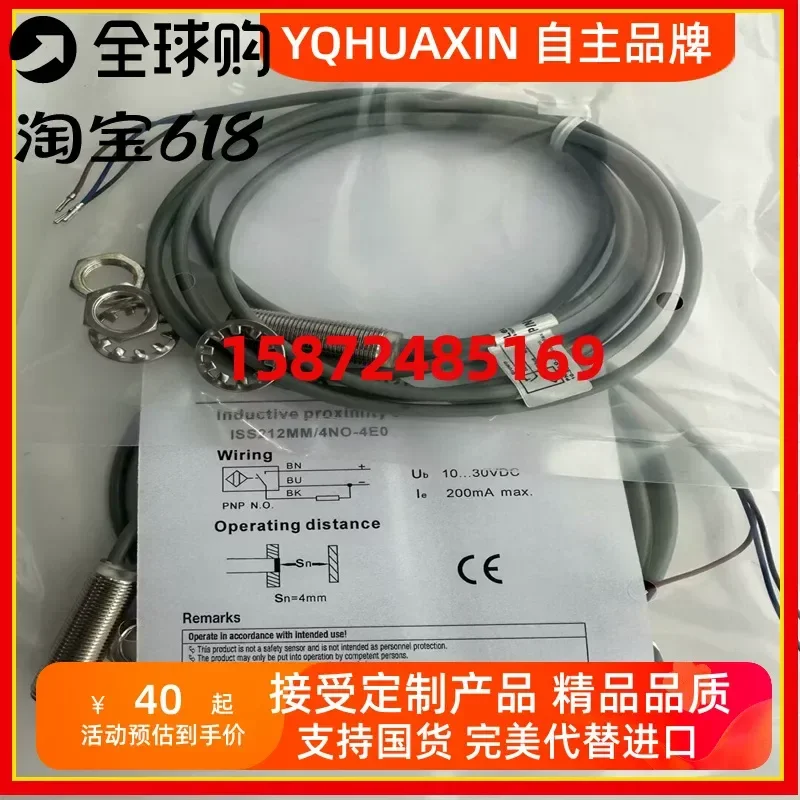 is-212mm-4no-4eo-218mm-2no-8e0-212mm-4no-8no-is212mm-2no-4eo用