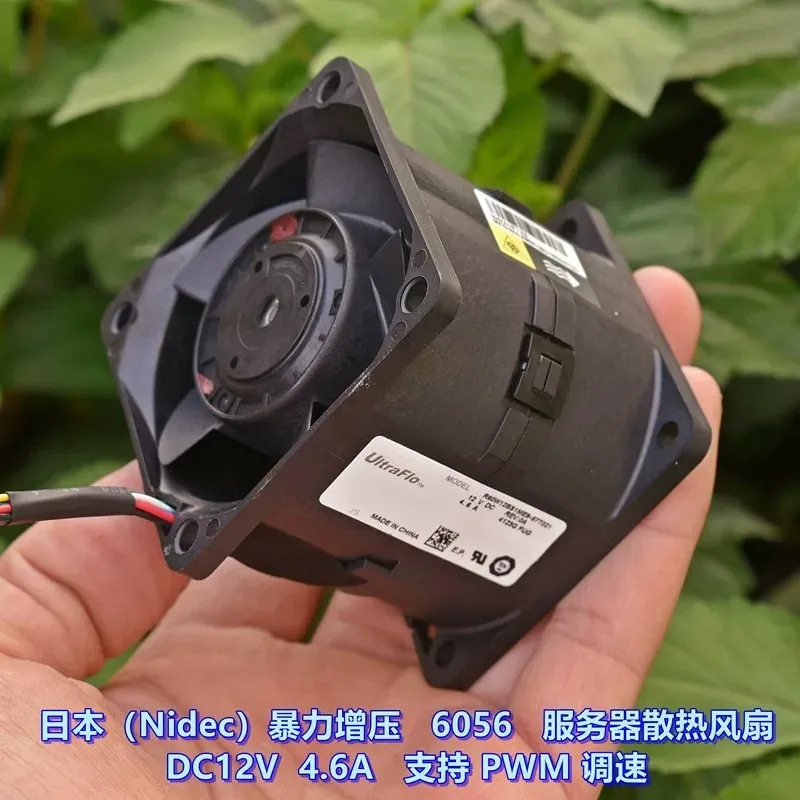 Japan (Nidec) High-Performance Turbo Server Cooling Fan, Model 6056, DC 12V 4.6A, Ball Bearing