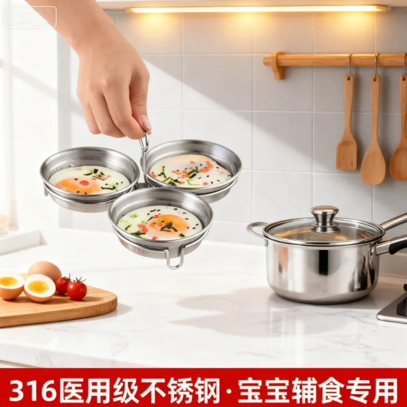 2026 NEW Dual-Use Egg Poacher & Steamer, Stainless Steel Poaching Mould Pan, Kitchen Gadget for Perfect Poached & Steamed Eggs