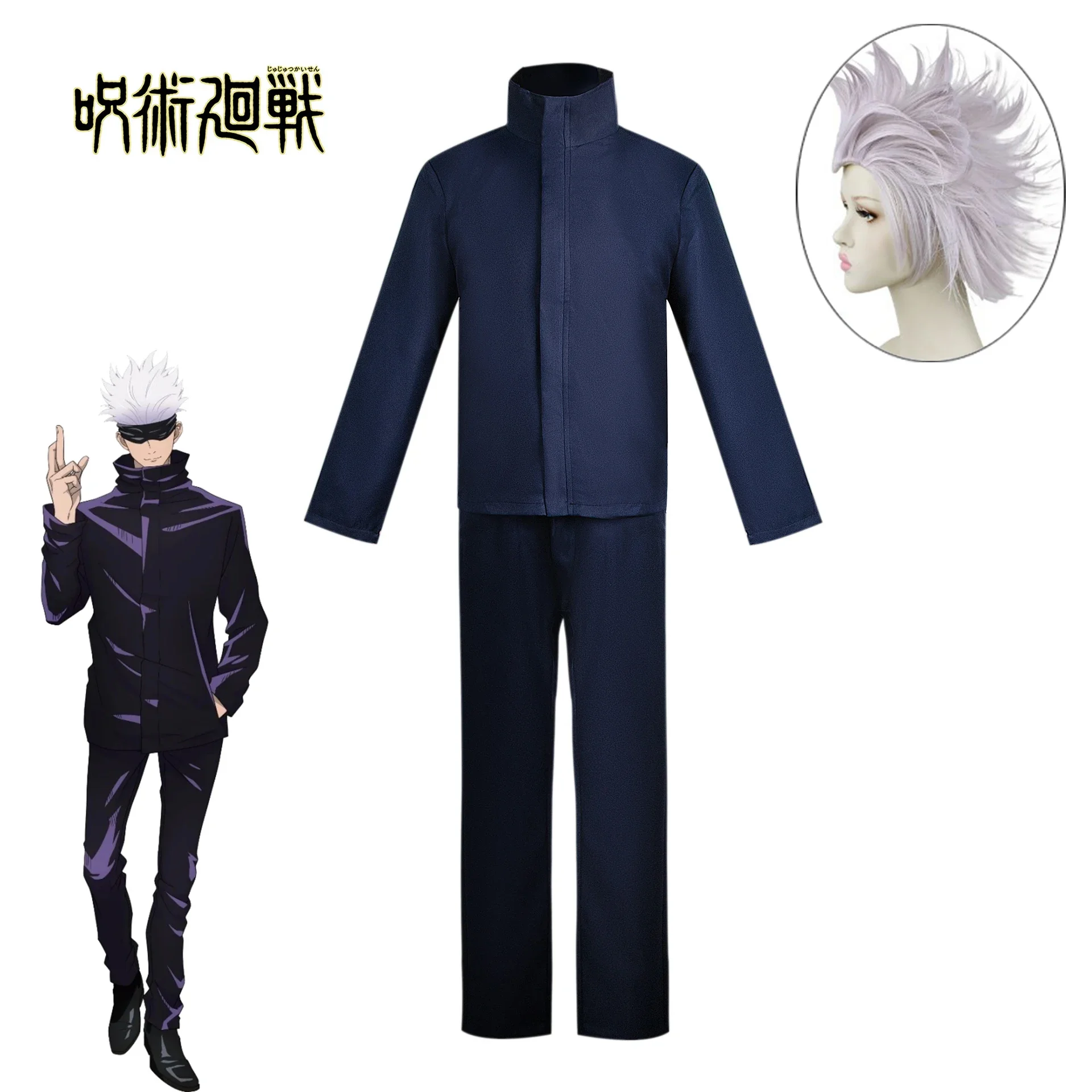

Jujutsu Kaisen Satoru Gojo Cosplay Costume Japanese Game Anime Uniform
