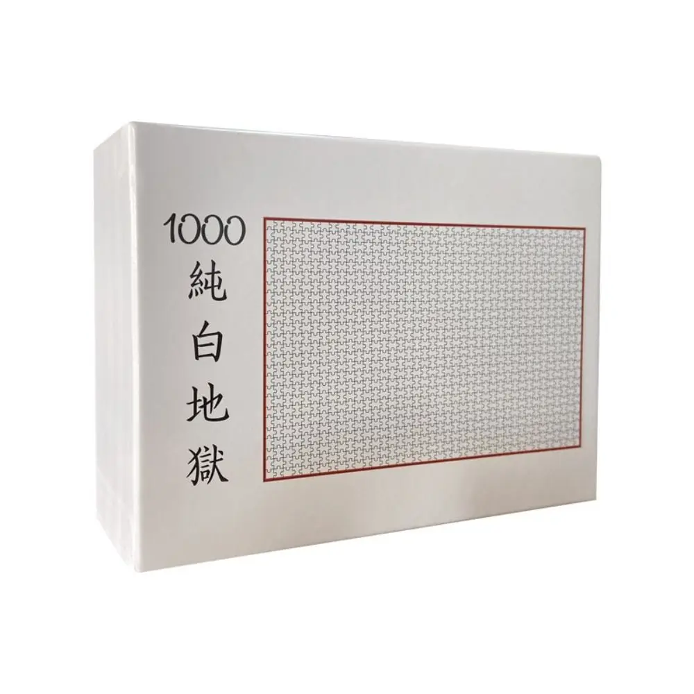 Educationa 38*26cm High Difficulty Puzzle Super Difficult Stress Reducing 1000 Pieces Puzzle White Paper Mini Jigsaw Adults