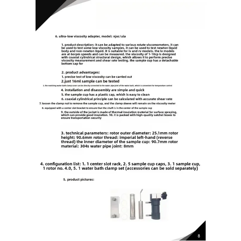 Viscometer Low Viscosity Adapter/Low Viscosity