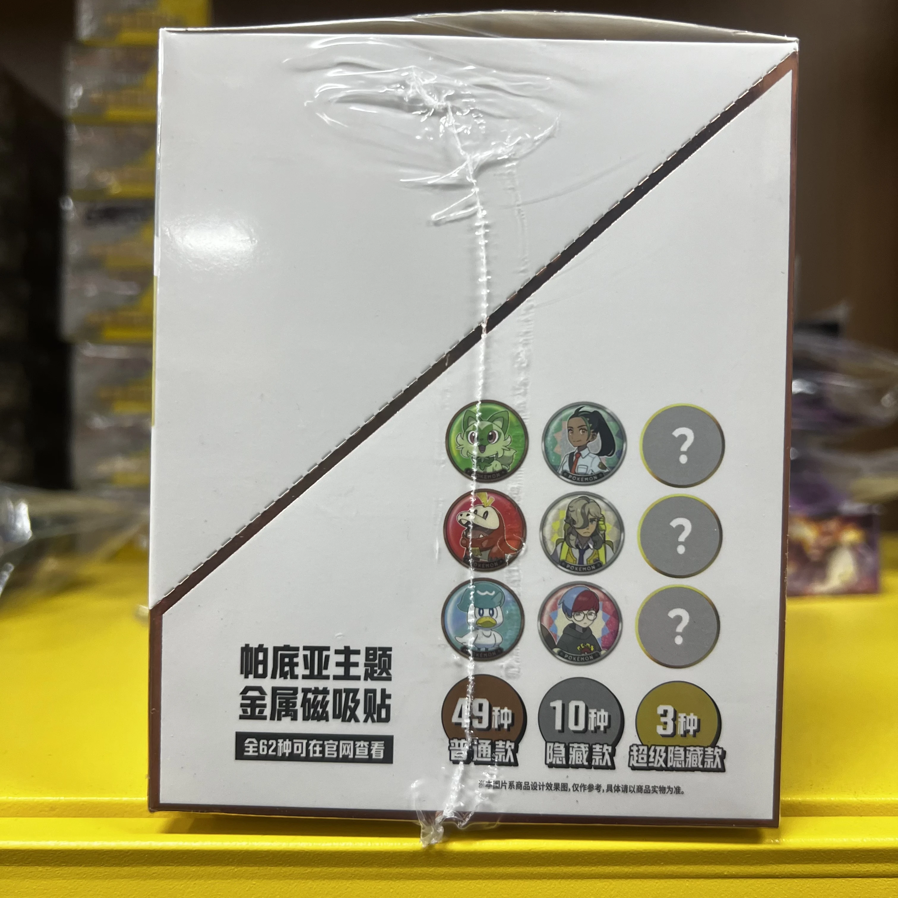 Original PTCG Paldean Magnetsticker-Set Vereinfachtes Chinesisch Kühlschrankmagnet Anime Sammlerstück Geschenk AUF LAGER – Detail 4