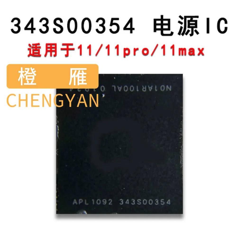 CHENGYAN 1-10pcs 343S00354 Main power ic U2700 for iphone 11 /11Pro/ 11ProMax