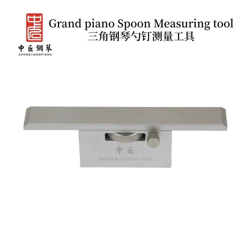 

Grand Piano Damper Spoon Measuring Tool Piano Tuning Tools For Musicians And Pianists