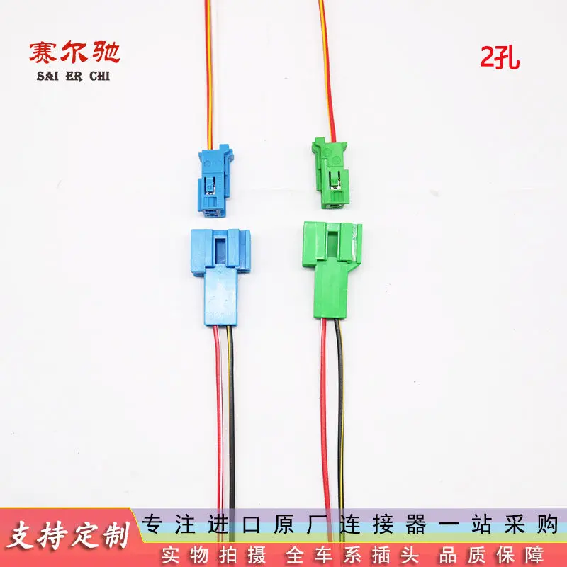 3Set car connector original sheath for Volkswagen series seat module wiring harness plug A2205453728 0525455826