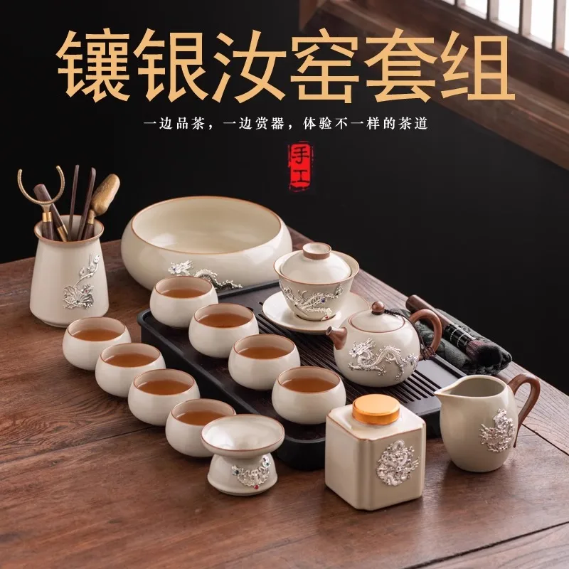 

Tea Set Light Luxury High-End Inlaid Silver Ru Kiln 2025 New Lid Bowl Teapot Kung Fu Tea Set High-End Tea Cup Ceramic