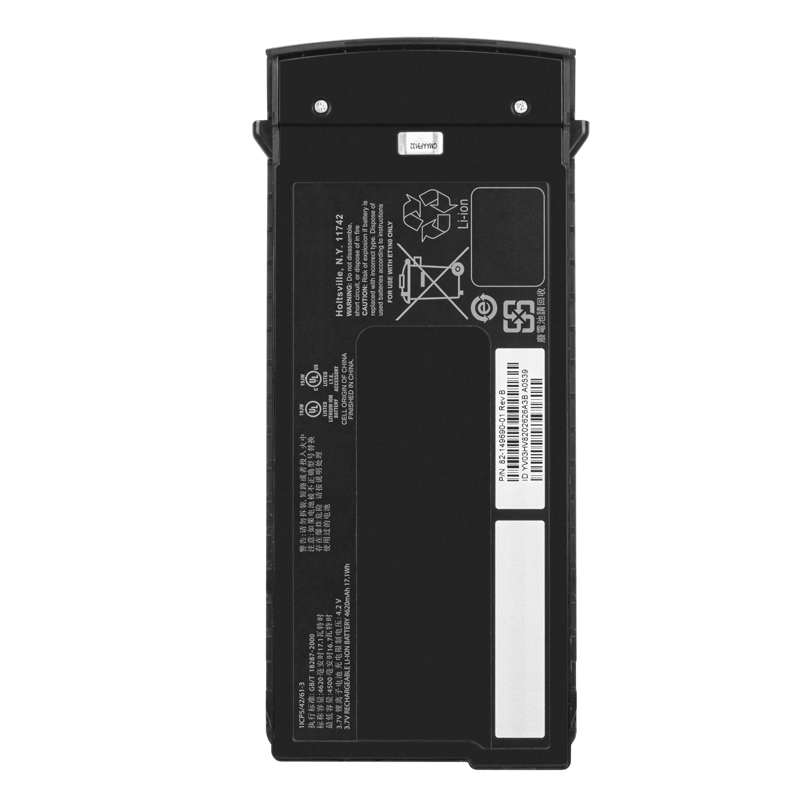 Table Battery For M…