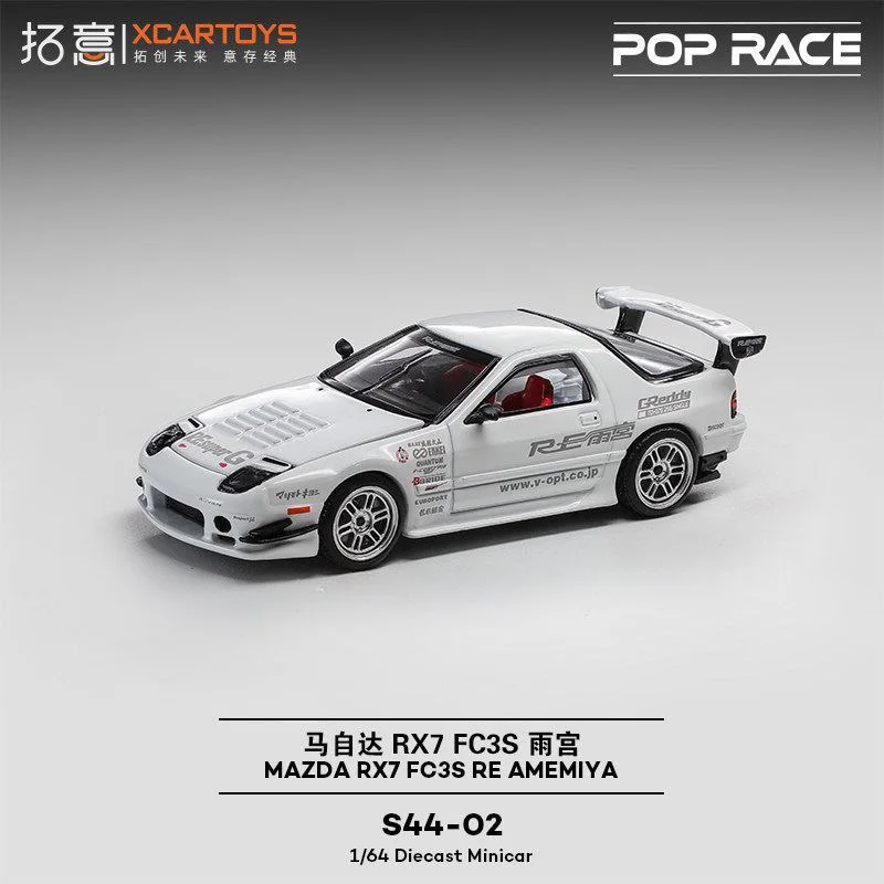 โมเดลรถ POP RACE 1:64 S44-02 S45-01 Mazda RX-8 RX-7 RE Amemiya ชุดประกอบ รถหล่อโลหะผสม ของสะสม ของขวัญ