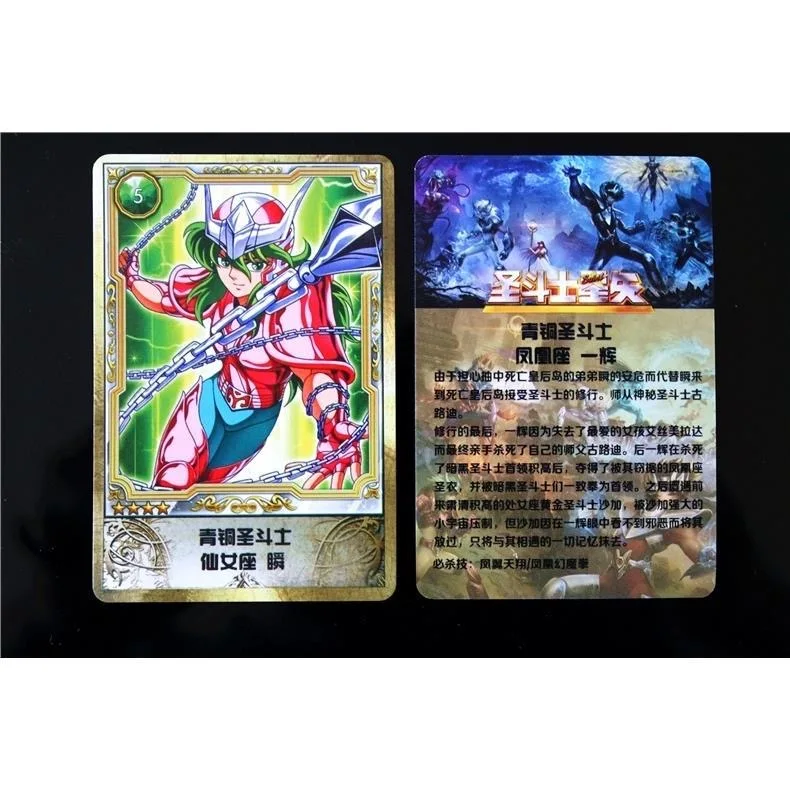 Saint Seiya Character Collection Card TV Movie 182pcs Bronze Saint Gold Saint God Warrior Specter Marina Hyoga Shiryu Ikiki Shun