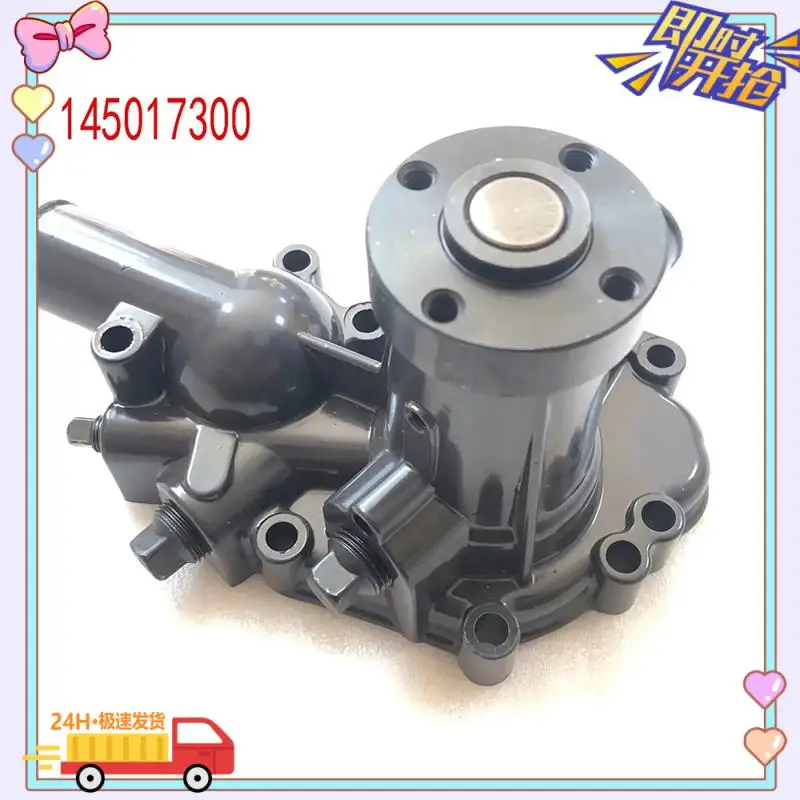 

145017300 Water Pump SW02980 For Shibaura SP1500 SP1540 SP1700 SP1740 P15 S753 Tractor Engine Coolant Water Pump