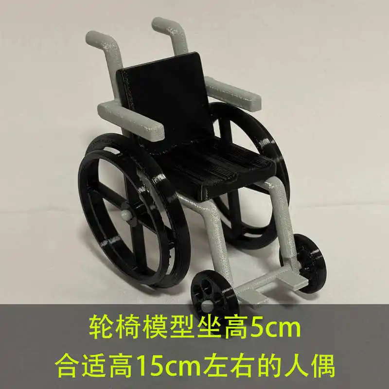 Accesorio Genérico para Silla de Ruedas en Miniatura, Escala 1:12, Compatible con Figuras de Acción Kotobukiya Megami Device Figma, Decoración de Escritorio