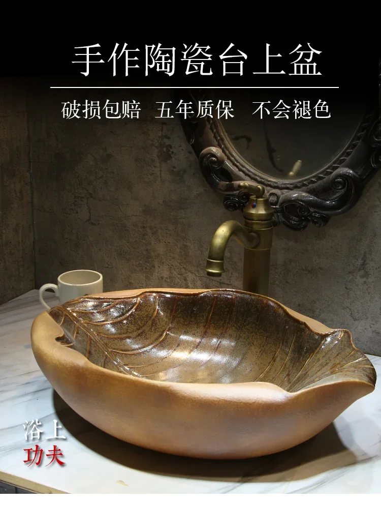 Art leaf ceramic washbasin special-shaped personalized bathroom washbasin household antique washbasin