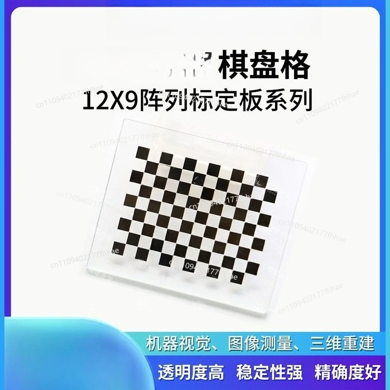 Chessboard, Ceramic Calibration Board, Machine Vision Camera Calibration Board 12 * 9 Array