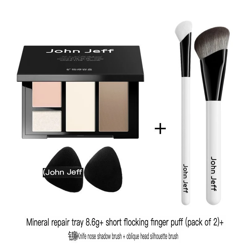 Mineral Contouring Plate Concealer Powder Matte High Photosensitive Skin Is Suitable For Use Without Makeup Removal