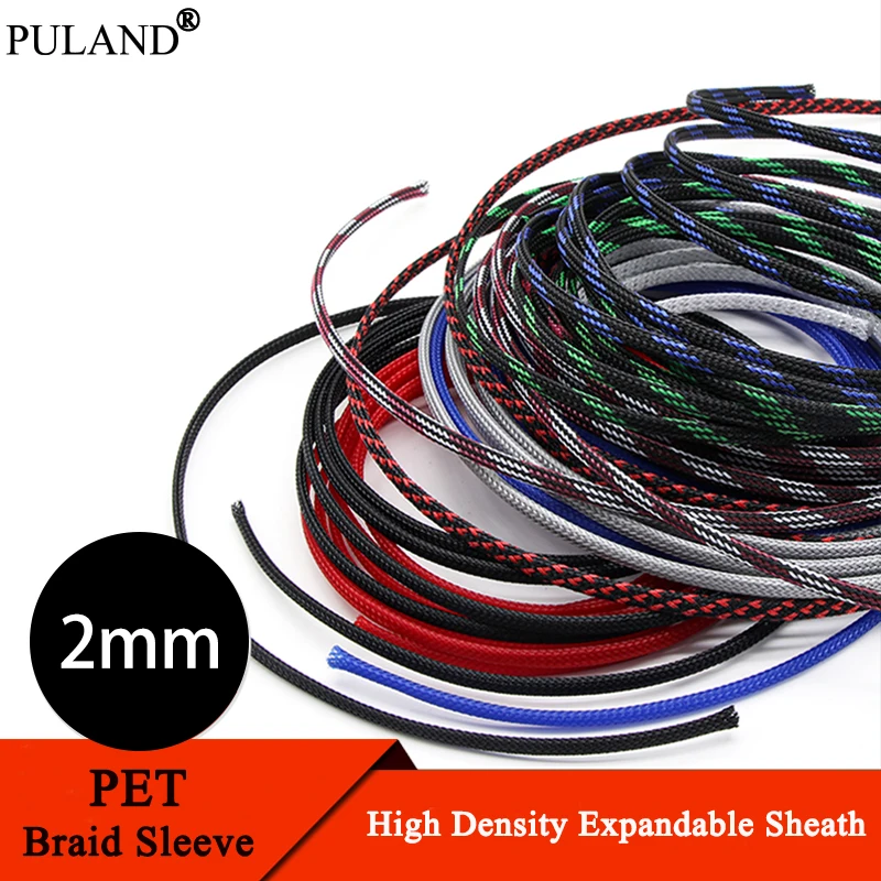 

5/10/20/50/100M PET Braided Sleeve 2mm High Density Insulated Cable Protection Expandable Sheath Cable Sleeve