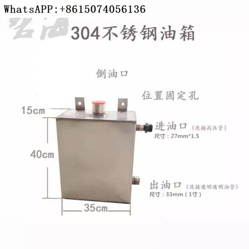 Hydraulic oil tank, marine hoist accessories, 304 stainless steel oil tank