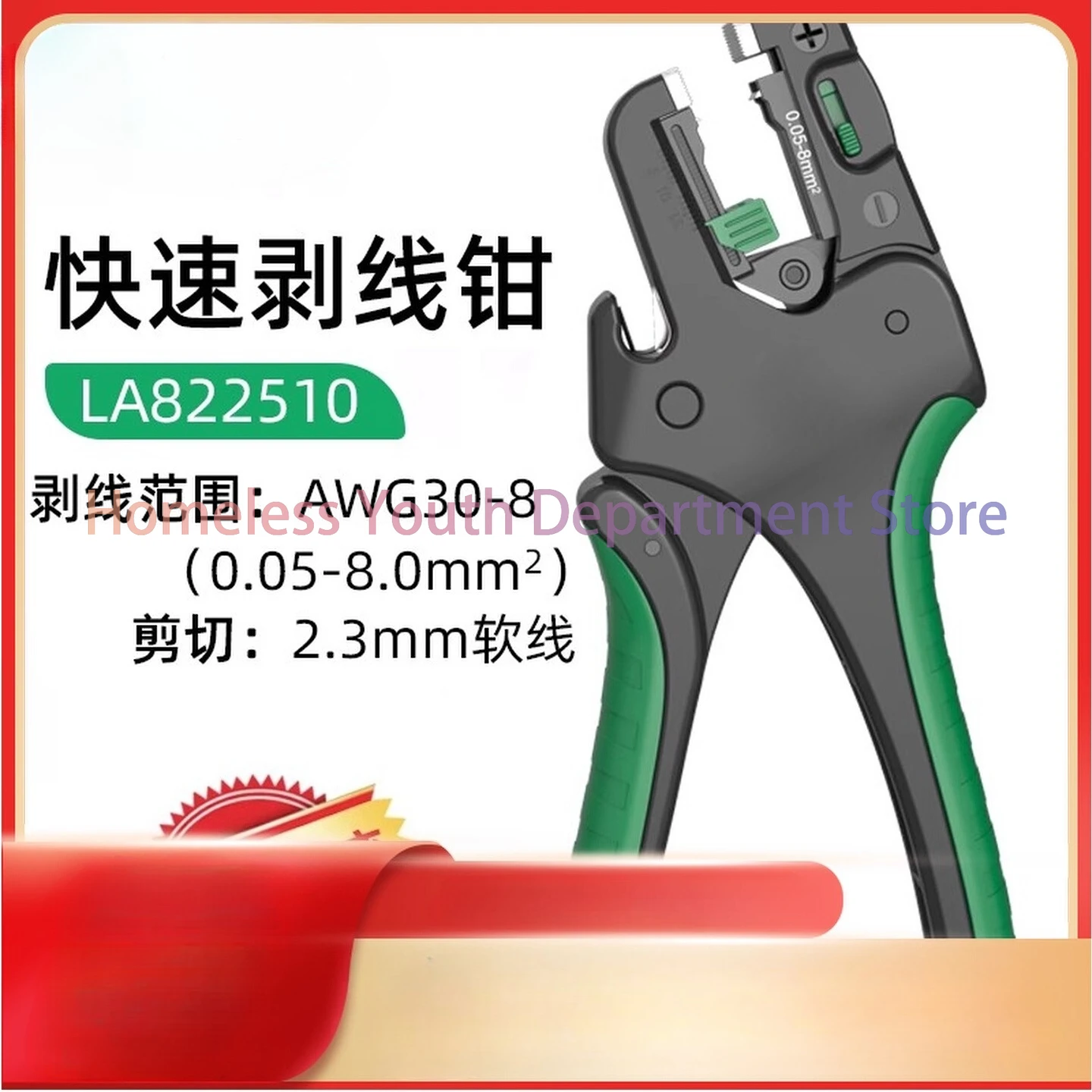Multifunctional Automatic Duck Beak Wire Stripper Quick Wire Stripper Skin Stripper Eagle Beak Wire