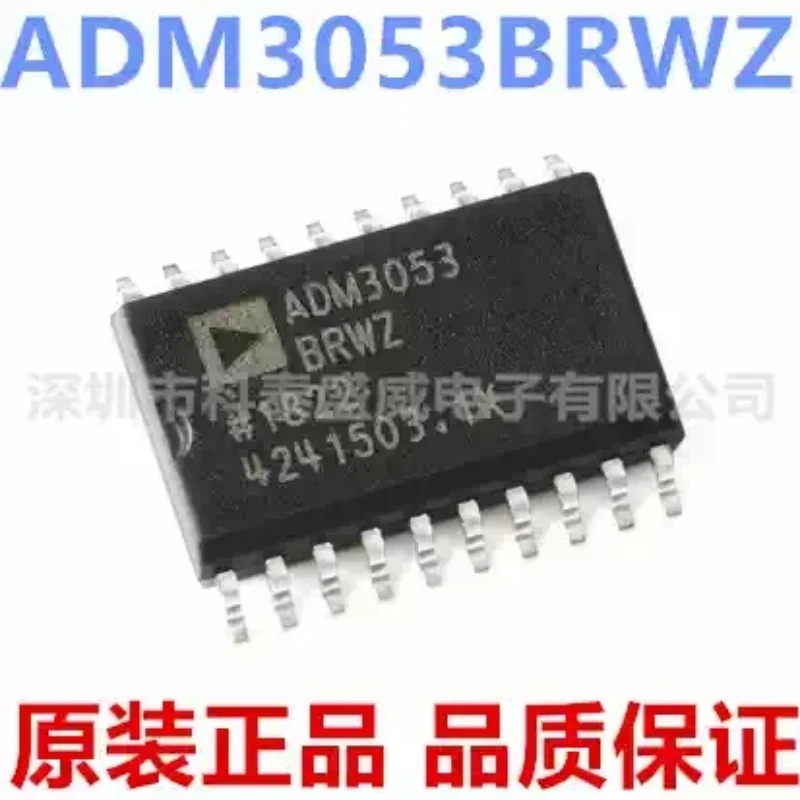 Brand new original ADM3053BRWZ-REEL7 patch SOIC-20 isolated CAN transceiver chip