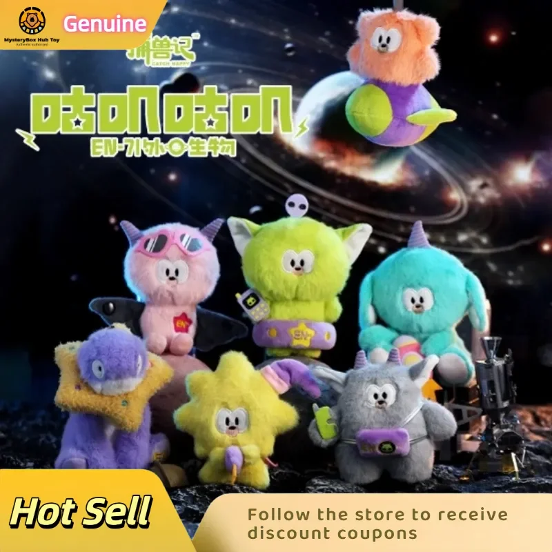 

Genuine Beast Catcher Alien Creature Gurgling Blind Box Fun Sound-Making Plush Toy Creative Pendant Toy Surprise Gift Kids Toy