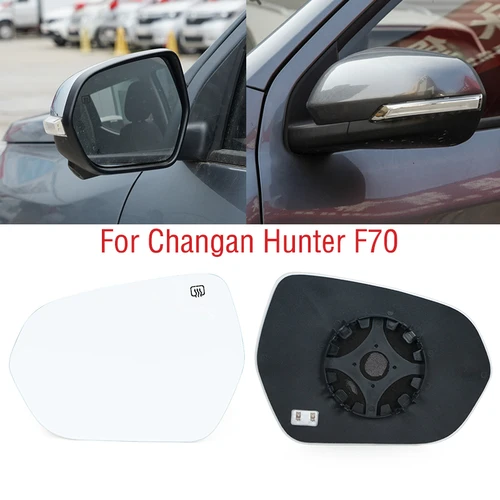 Lente de espejo retrovisor lateral de coche, cristal con calefacción, para Changan Hunter F70