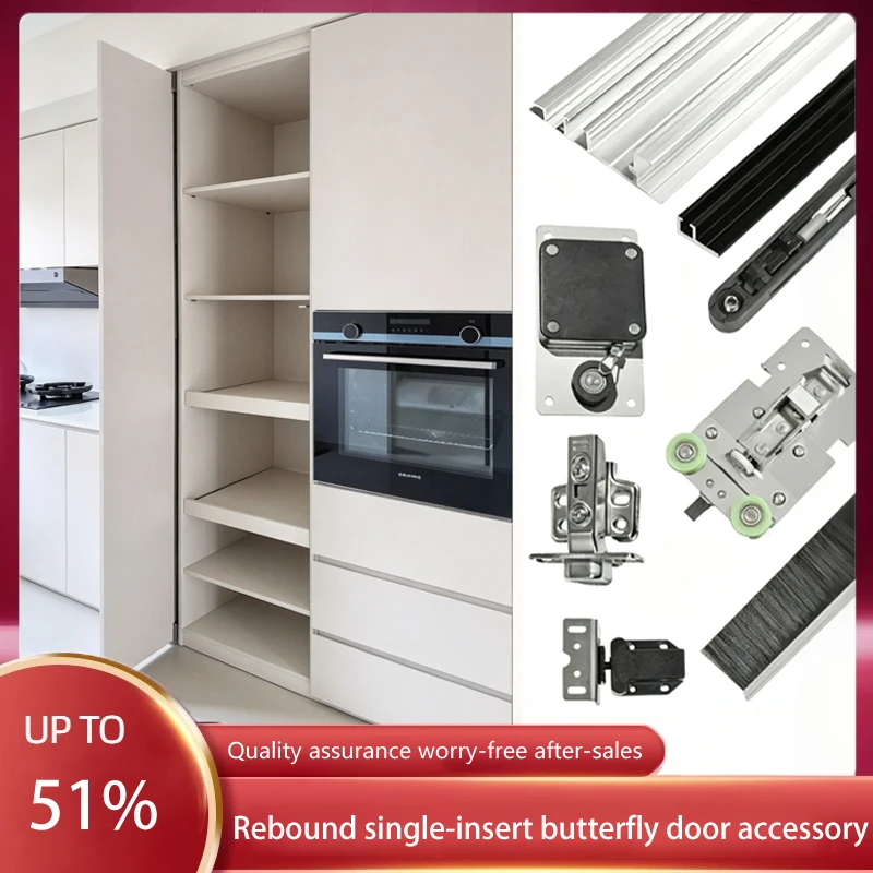 Concealed Pocket Door Track Side Insert Butterfly Folding Pivot Wardrobe Cabinet Hardware Push Open Rebound Damping Rail
