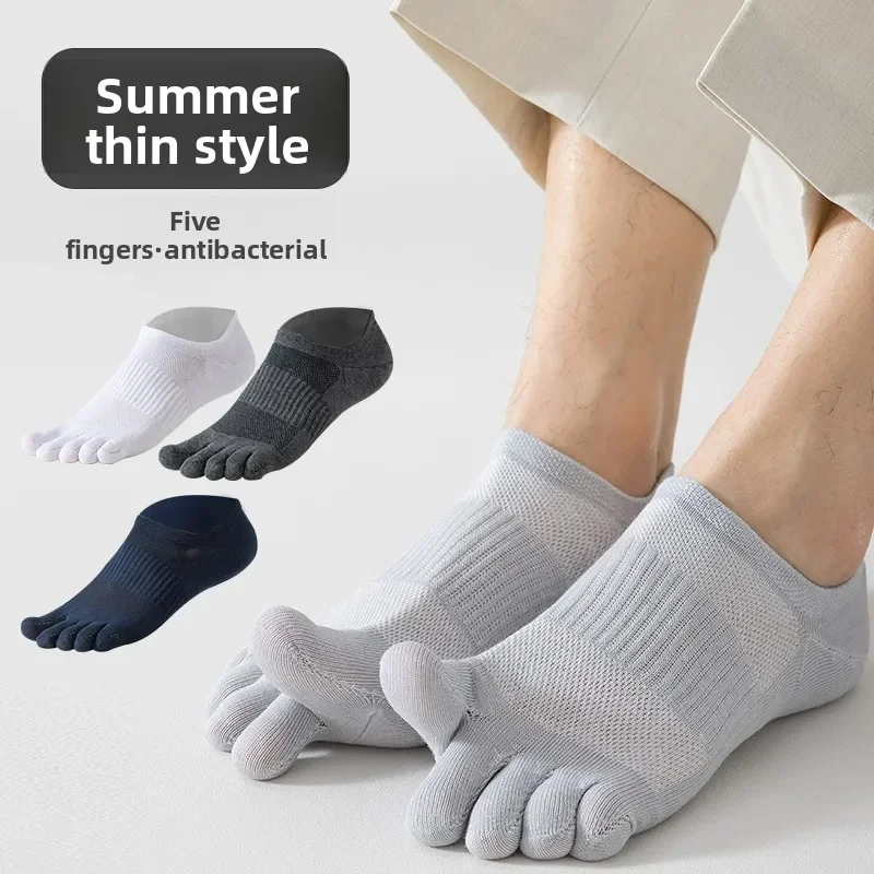 

Pure Cotton Five Finger Short Socks Men Sweat Absorbent Antibacterial Breathable Mesh Boat Socks Running Sports Toe Sock